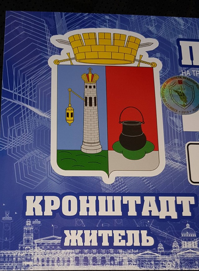 День ВМФ на новый лад