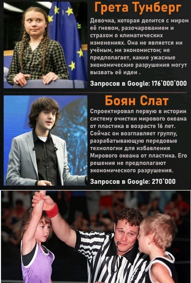 Хорошая такая картинка, отражает современные реалии