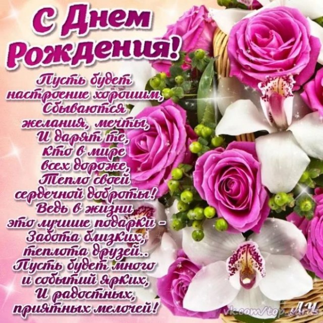 Спасите жену