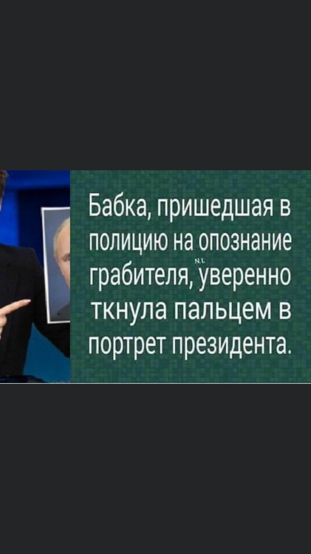 Путин снизил расходы бюджета на медицину, образование и социалку