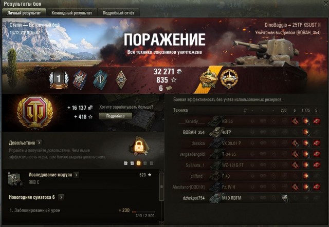 Wargaming 58