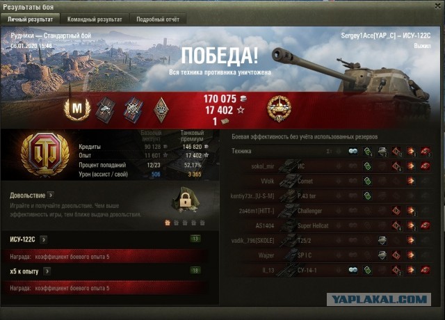 Wargaming 58