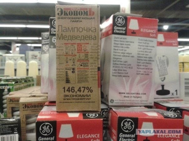 Тонко об осветительных приборах