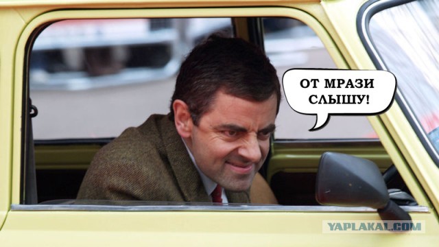 "Вези меня..." продолжается