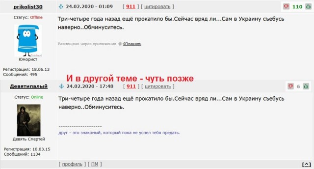 В Одессу на ПМЖ