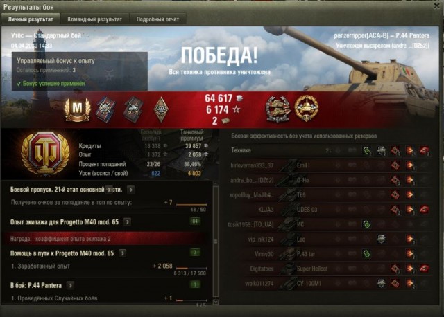 Wargaming 59