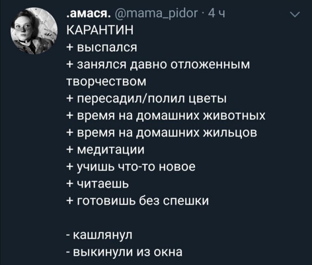 Пара-пара-пам! Фьють! 04.04.20