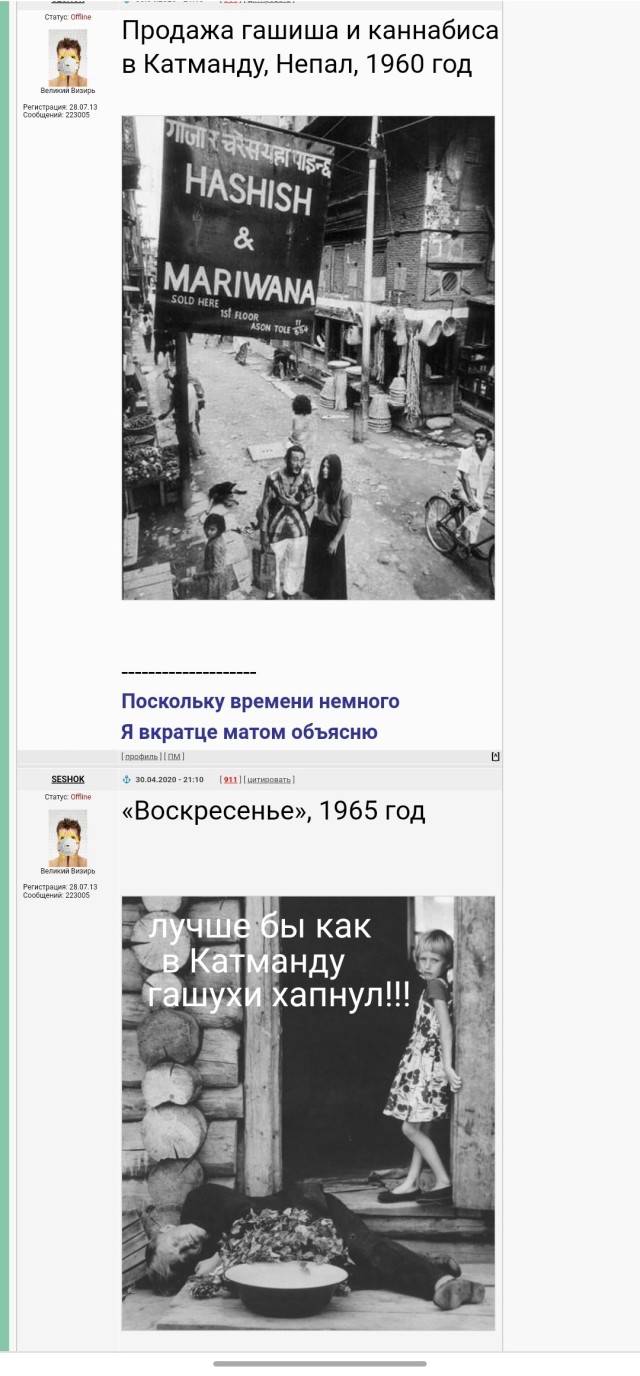 Фотографии из прошлого, которые настолько же интересные, насколько и познавательные