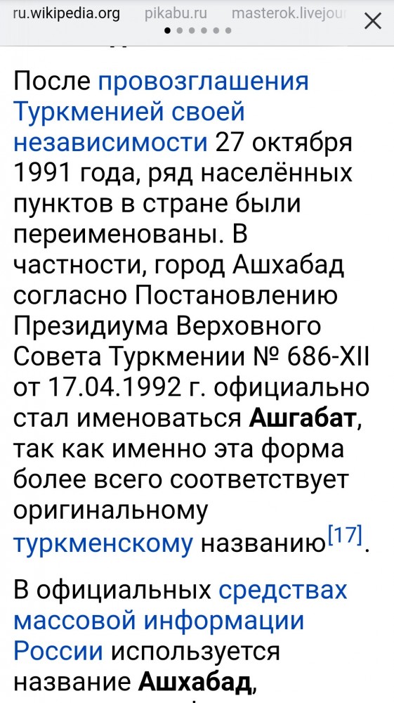 Впервые военный парад в честь Дня Победы прошел в Туркменистане