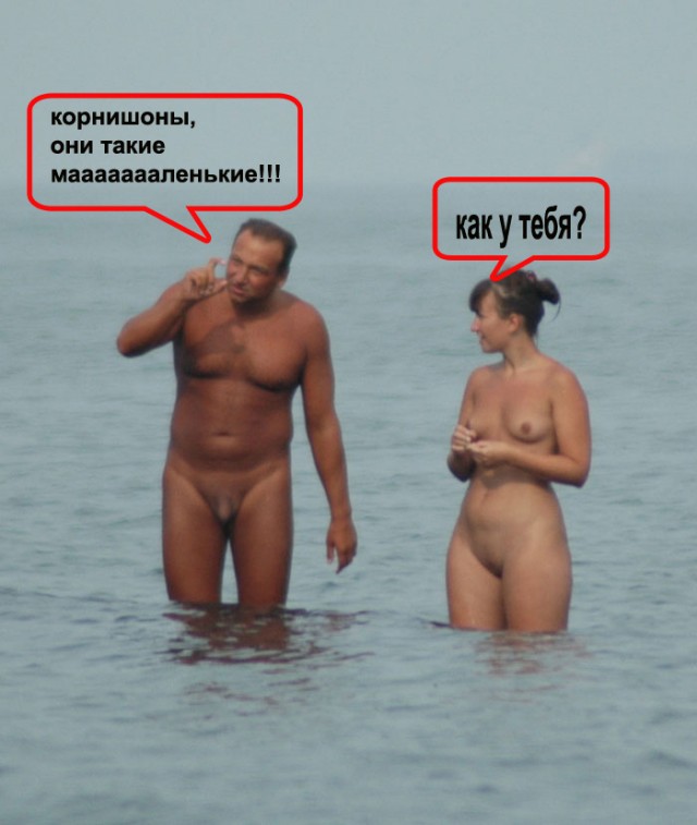 Фотожаба: Я люблю корнишоны