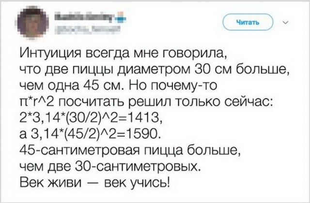 Юмор в картинках 12.09.20