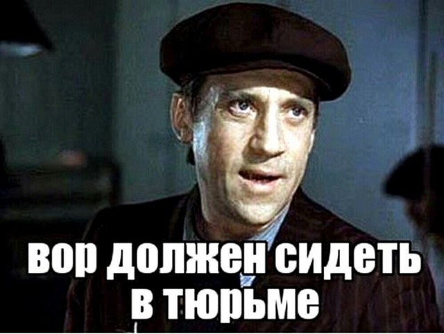 Джентельмены удачи и другие