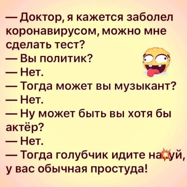 В московских поликлиниках начали массово увольняться врачи — из–за обязательной прививки на коронавирус