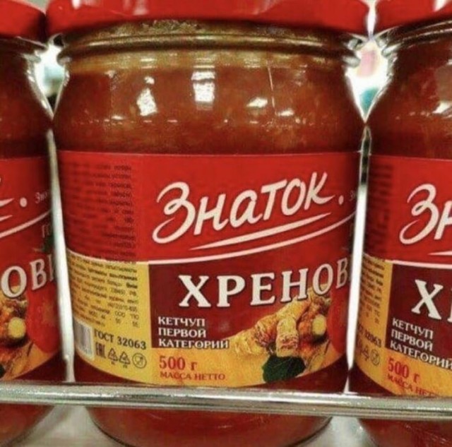 Загадочные обстоятельства