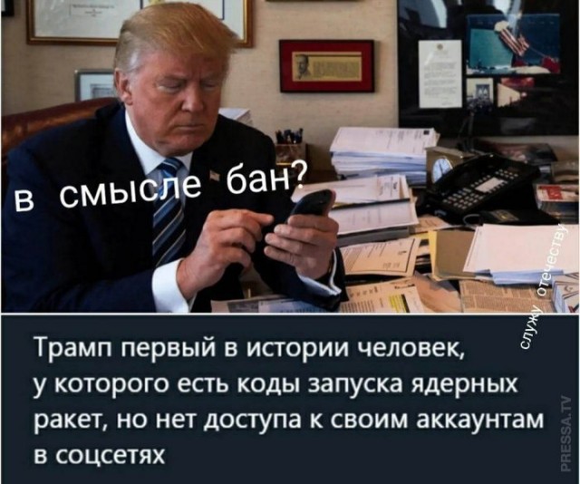 Картинки и мемы для настроения 011