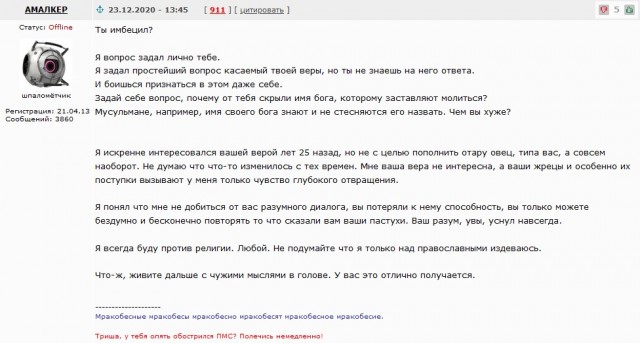 Крестить ли ребенка