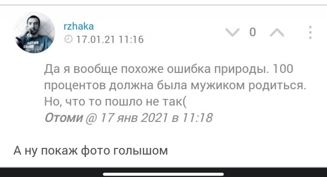 Мой ласковый и нежный зять