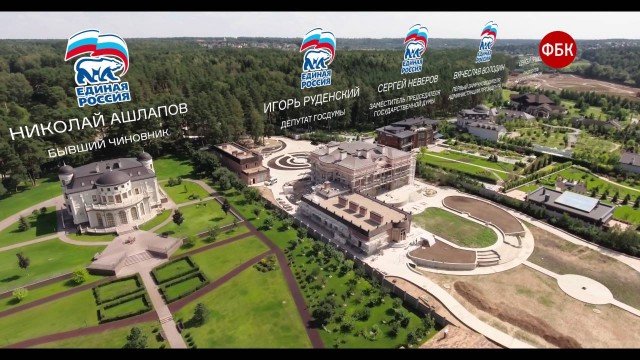Секретную резиденцию «Роснефти» под Красноярском стёрли с Яндекс.карт