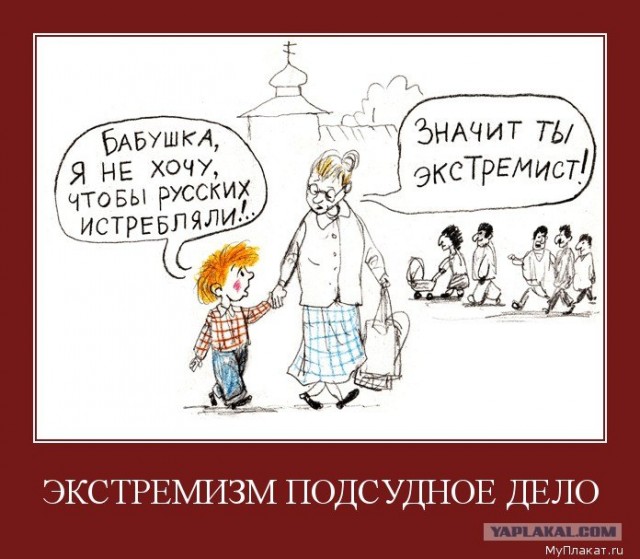 Что происходит?