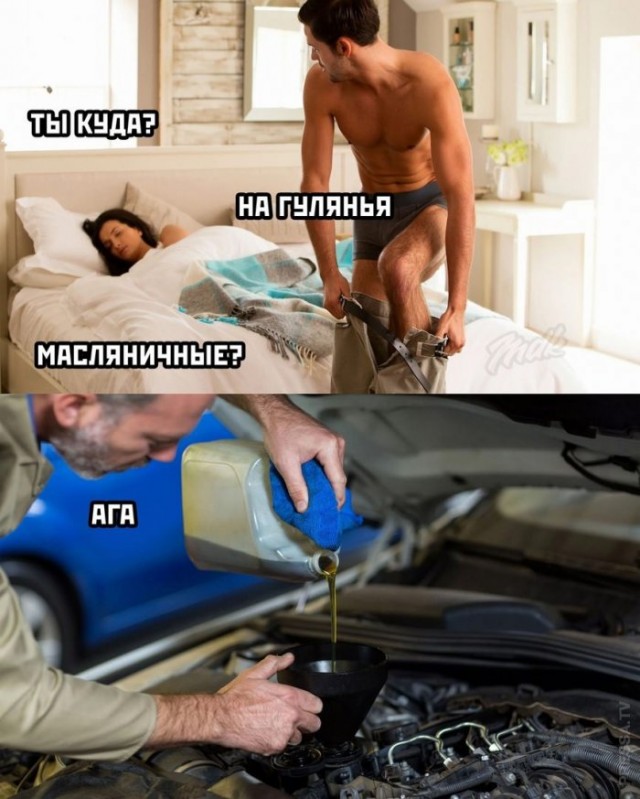 Картинки и мемы для настроения 15.03.2021