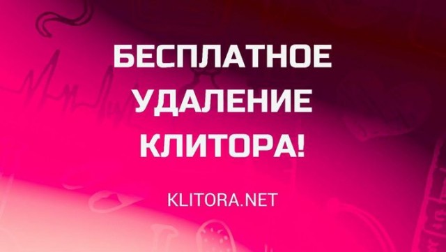 Чёрный четверг
