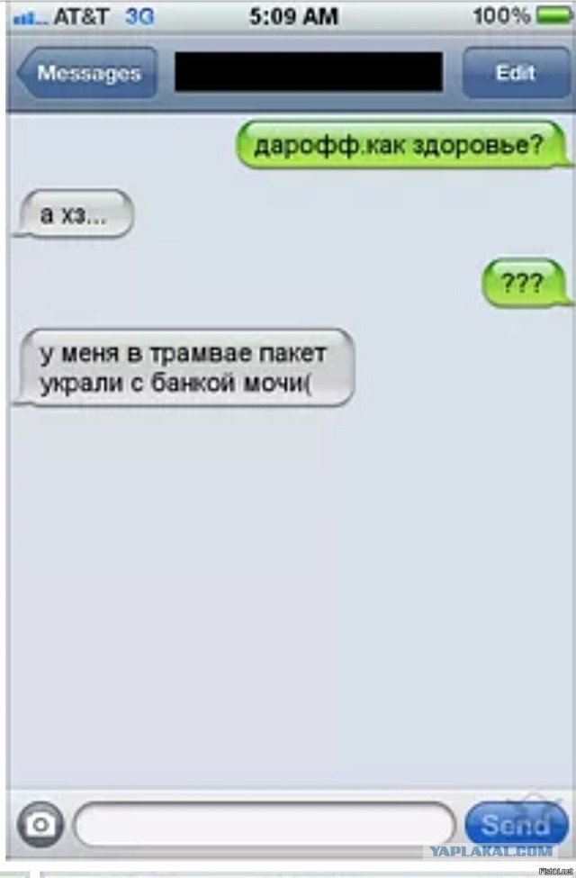 Так себе картинки 28.03.21