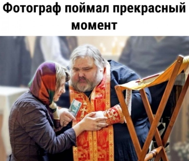 Насохранял