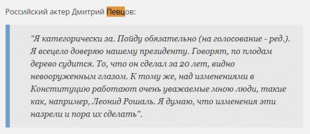 Актер Певцов предложил вернуть советскую систему образования