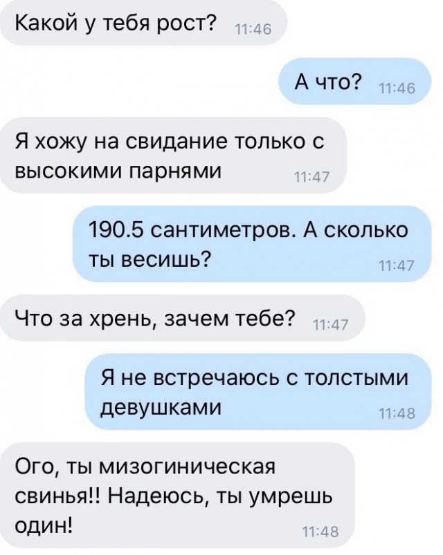 Баянисто-небаянистый юмор 24.04.21