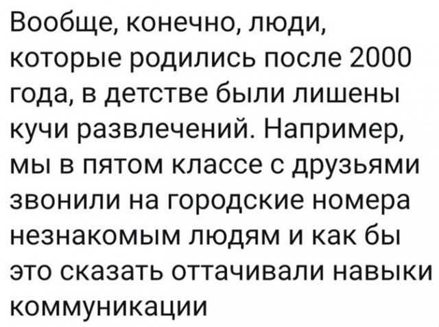 Картинки и мемы для настроения 029