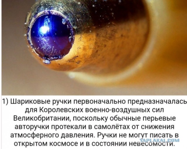 10 фактов о шариковой ручке