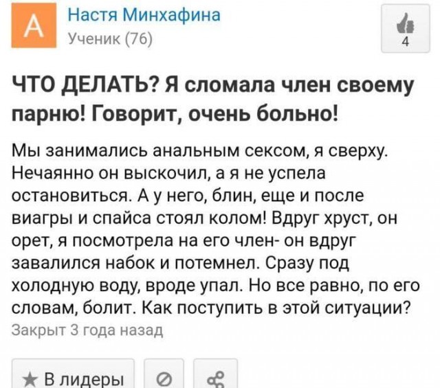 Аморальная тридцатка! 26.05.21