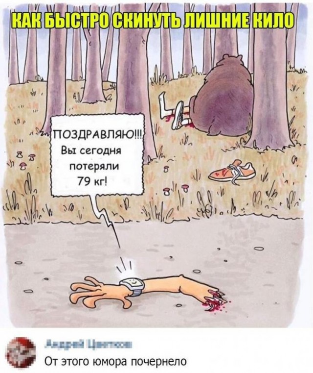 Так себе картинки 30.05.21