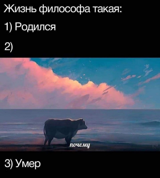 Картинки с надписями и всякие жизненные фразы 12.06.21