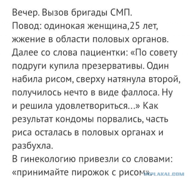 Забавные шутки, картинки и фразы из этих ваших интернетов 15.06.2021