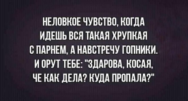 Алкопост 19.06.21