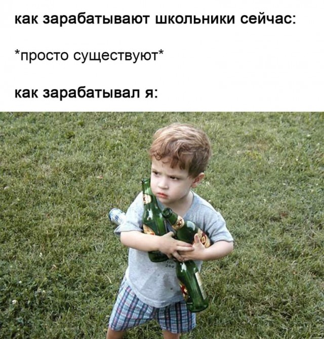 Весёлый полтишок 16.07