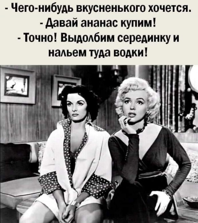 Алкопост 13.08.21