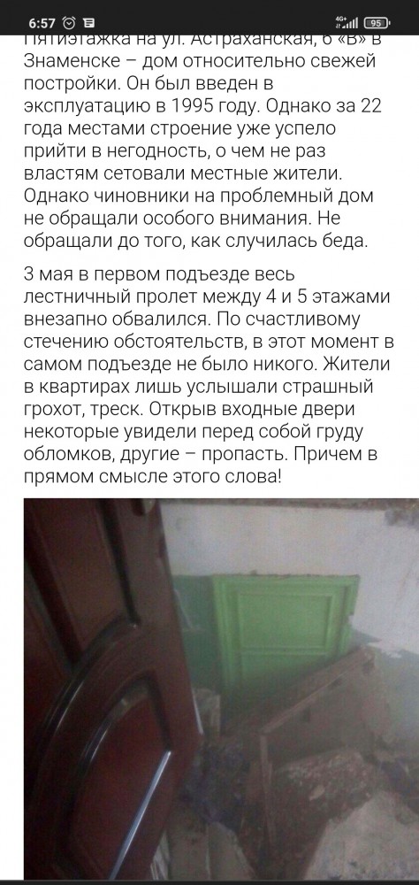 Воскресные Кретинизмы из сети 12.09.2021