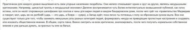 Экономист Делягин заявил, что денежные накопления россиян обнулятся в следующем году