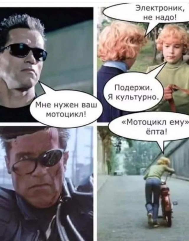 В поисках деда