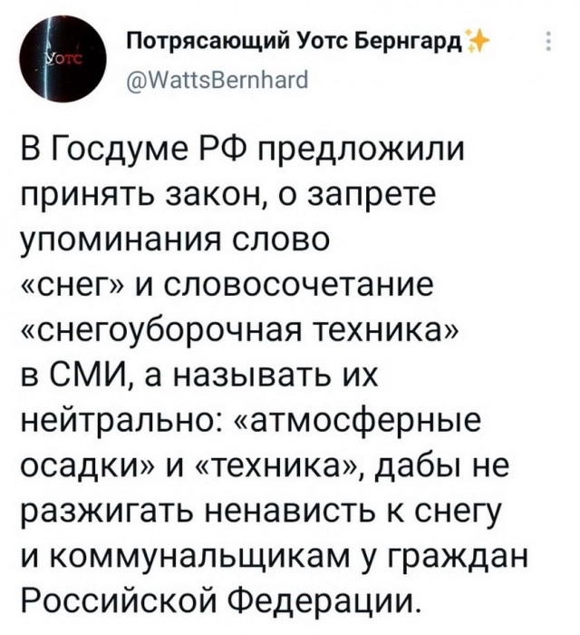 Картинки и мемы для настроения 09.12.2021