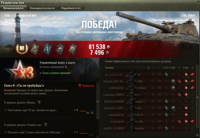 Wargaming 61