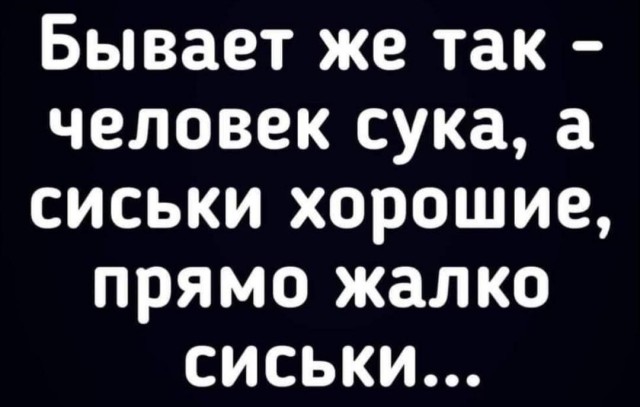 ПостНовогодняя ХНЯ, для дорогих деградантов
