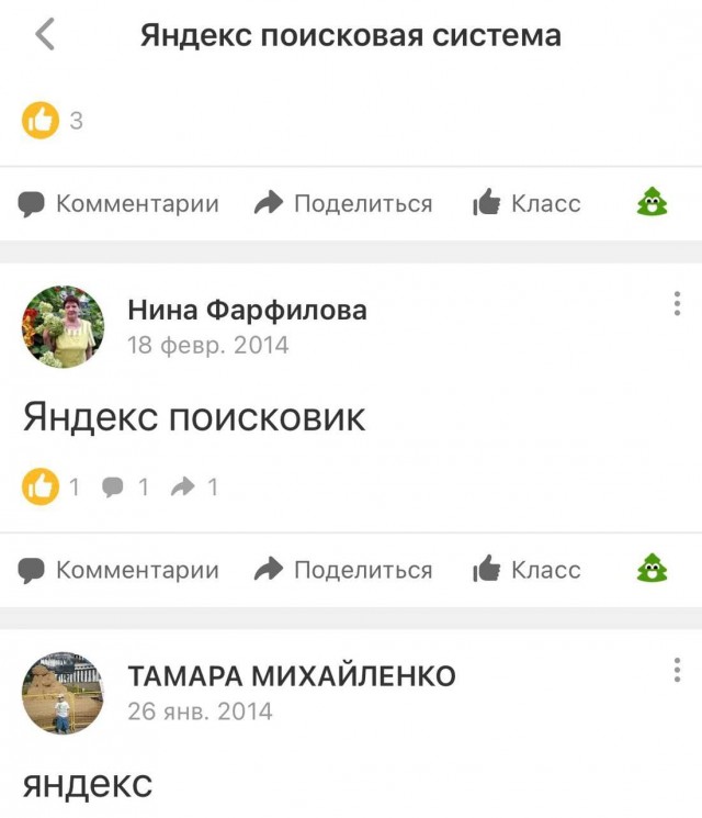 Группа для людей с запредельным IQ