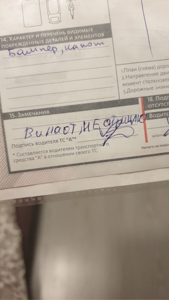 Я устал быть толерантным