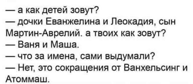 Баянисто-небаянистый юмор 31.01.22