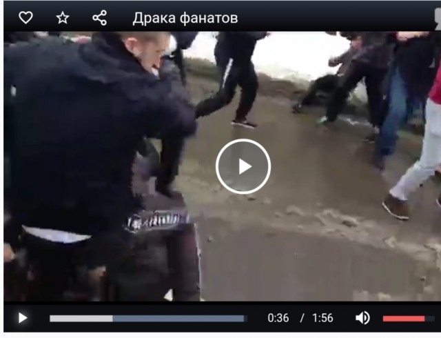 Драка фанатов в Москве