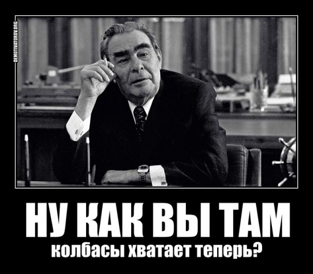 Итоги 30 лет капитализма