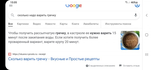 Забавные комментарии из социальных сетей (07.02.22)